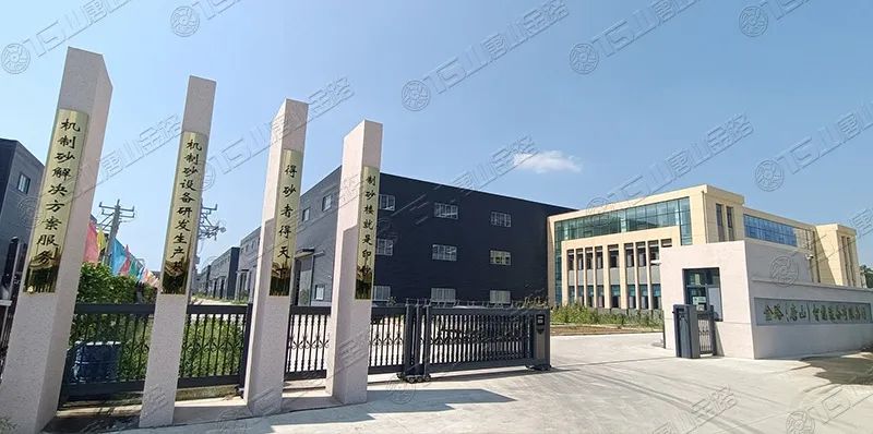 唐山金路深耕制砂行業(yè)十余年，擁有多項(xiàng)發(fā)明專利